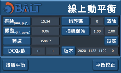 BT-4600 , 雙工位電樞去質量平衡機